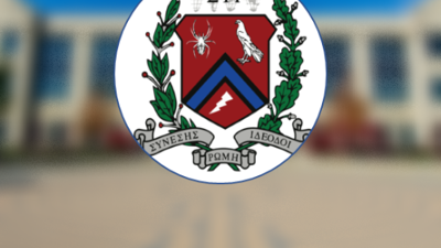 Sigma Iota Rho logo